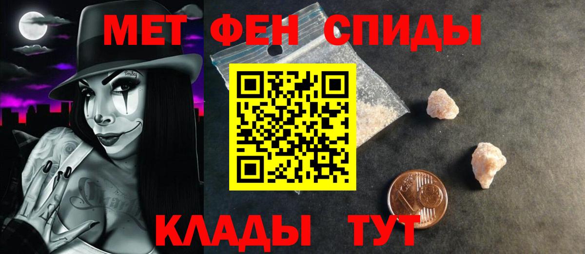 Амфетамин 98% Жигулёвск