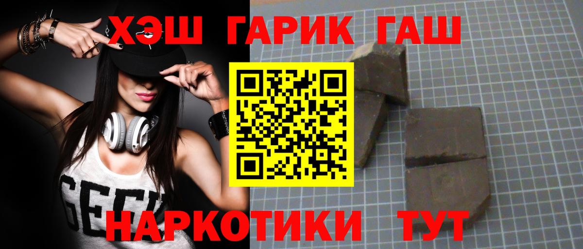 ГАШ Изолятор Жигулёвск