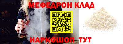 mdpv Гай
