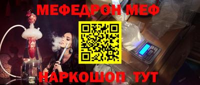 винт Гатчина