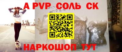 марки nbome Гагарин