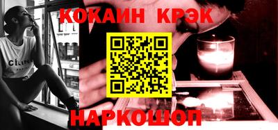 марки nbome Гагарин