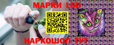 марки nbome Гагарин