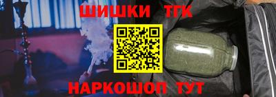 марки nbome Гагарин