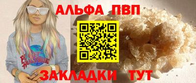 винт Гатчина