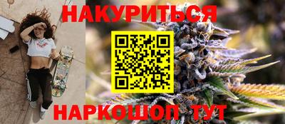 марки nbome Гагарин
