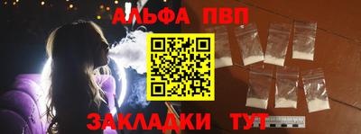 марки nbome Гагарин