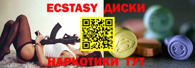винт Гатчина