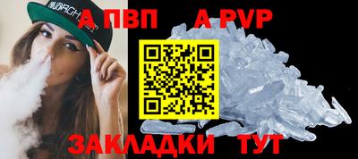 mdpv Гай
