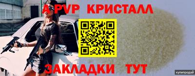 марки nbome Гагарин