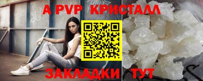 марки nbome Гагарин