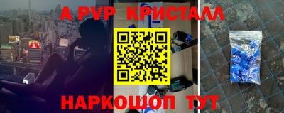 марки nbome Гагарин