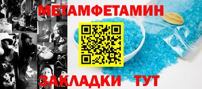 марки nbome Гагарин