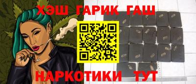 марки nbome Гагарин