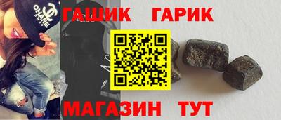 марки nbome Гагарин