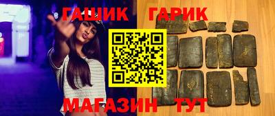 винт Гатчина