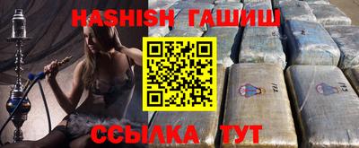 винт Гатчина