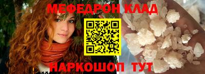 марки nbome Гагарин