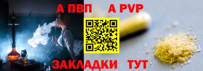 mdpv Гай