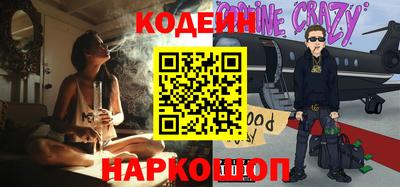марки nbome Гагарин