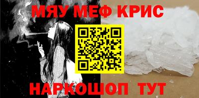 марки nbome Гагарин