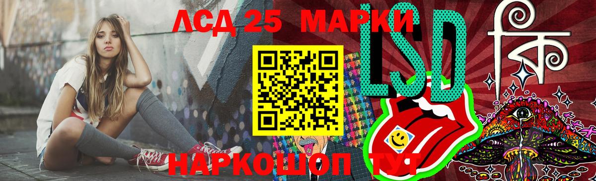 LSD-25 экстази  Вход с VPN  Жигулёвск  Лсд 25 экстази ecstasy  Лсд 25 экстази кислота 