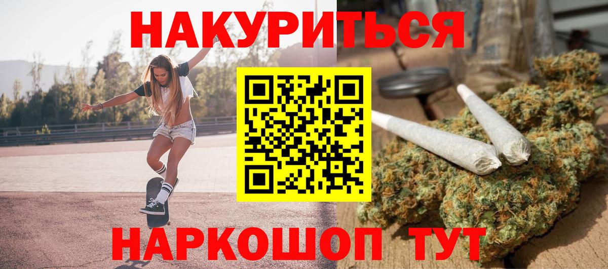 Конопля гибрид  Вход с VPN  Канабис марихуана  Бошки марихуана марихуана  МАРИХУАНА сатива  Жигулёвск 